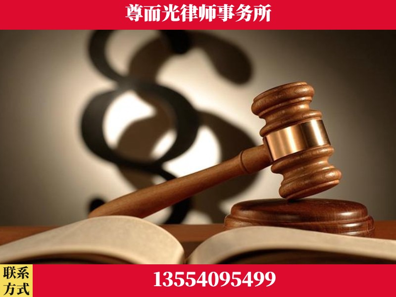 呼伦贝尔-离婚财产分割律师