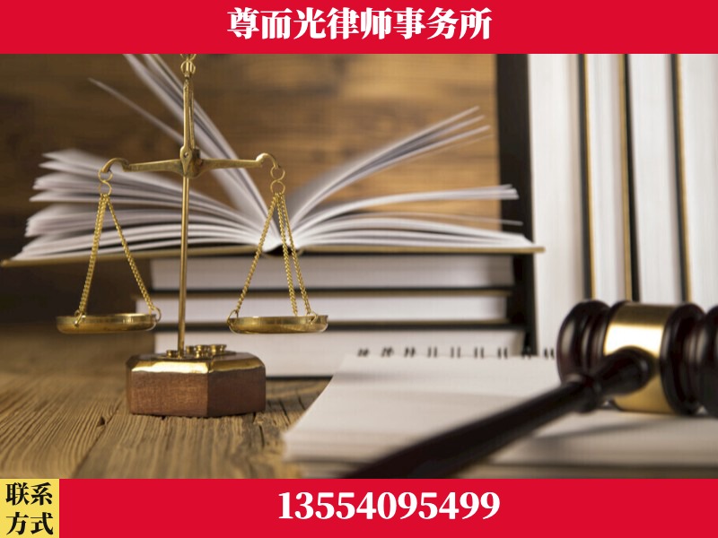 呼伦贝尔-劳资纠纷法律顾问