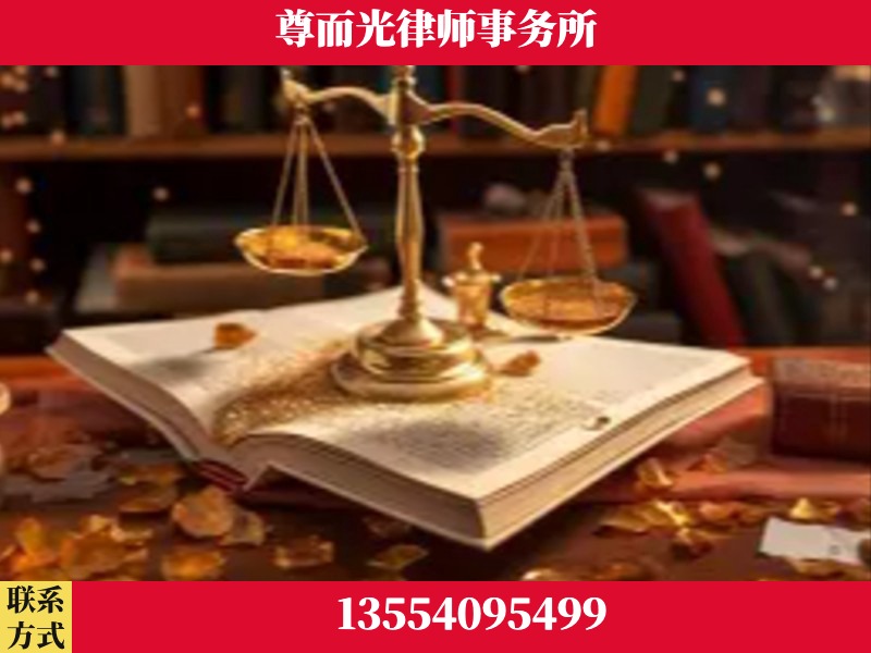 呼伦贝尔-刑事诉讼律师