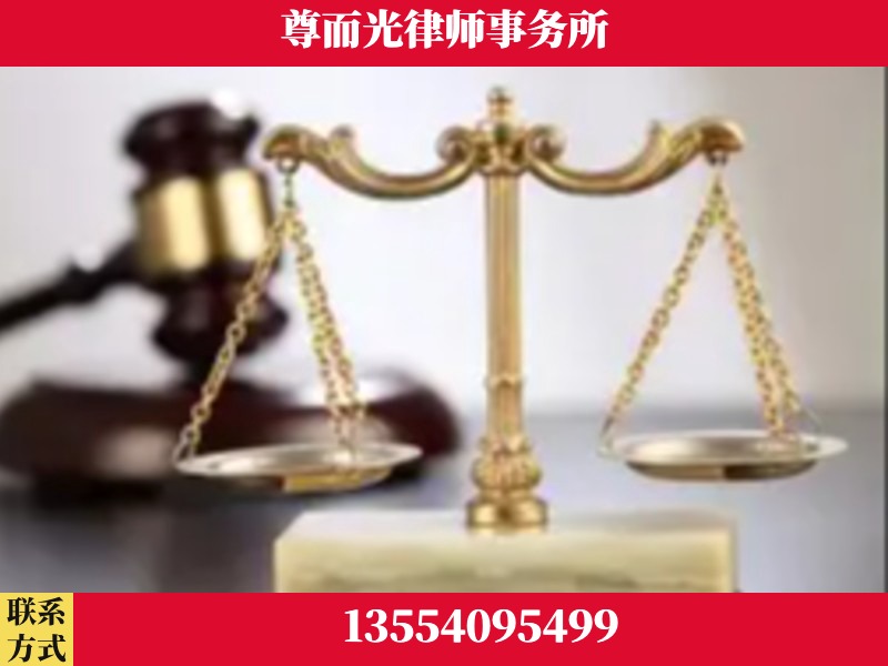 呼伦贝尔-劳动纠纷律师