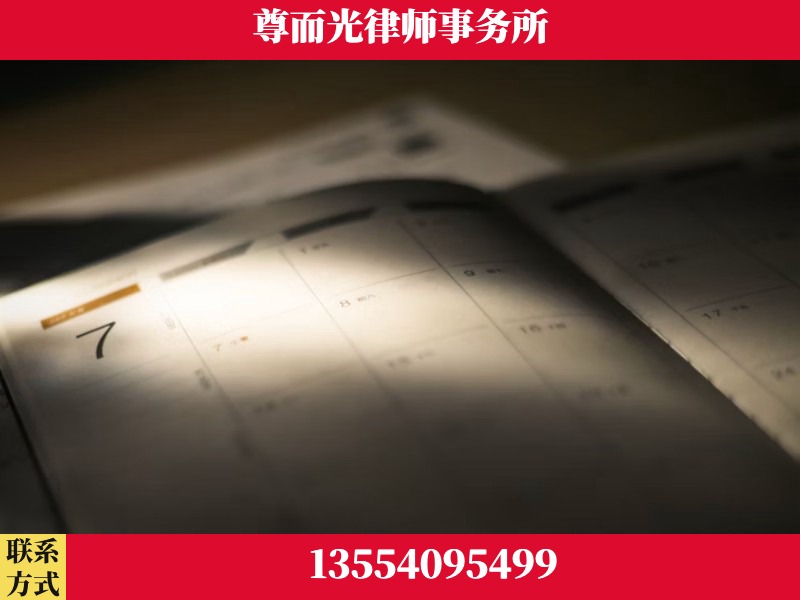呼伦贝尔-离婚律师