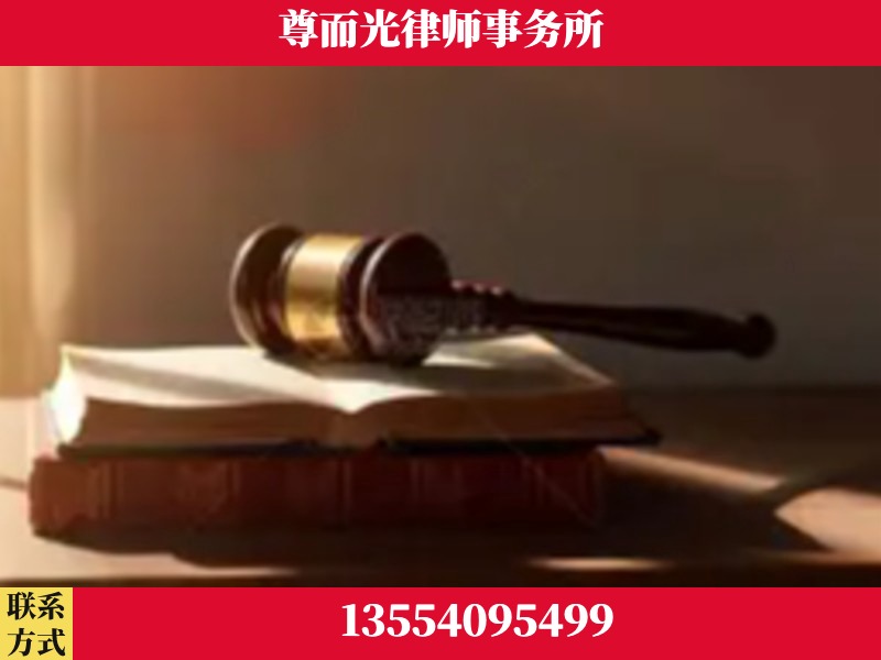 呼伦贝尔-刑事辩护律师