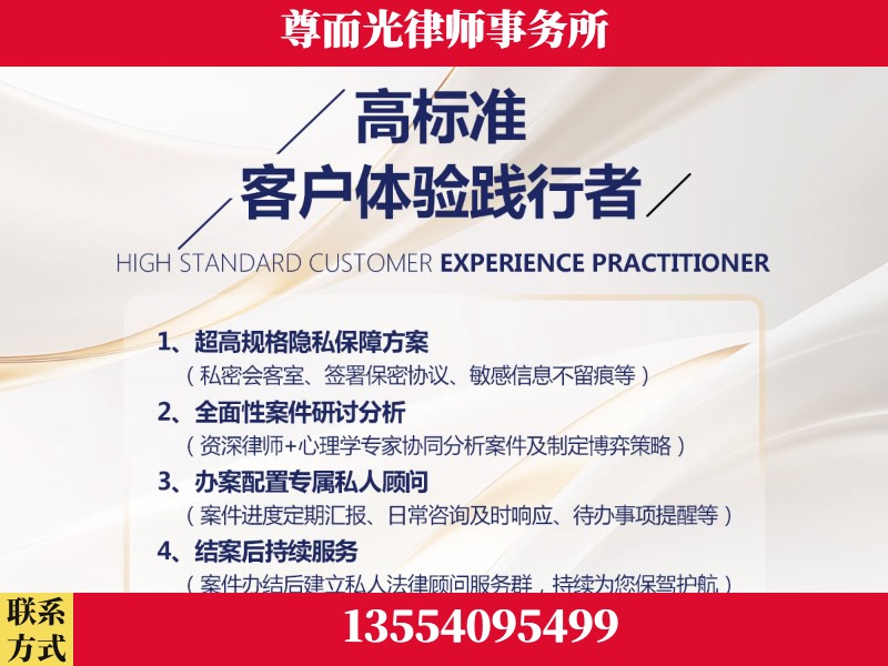 呼伦贝尔-企业展示图
