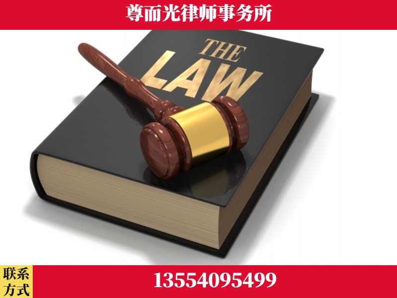 呼伦贝尔-婚内出轨离婚律师