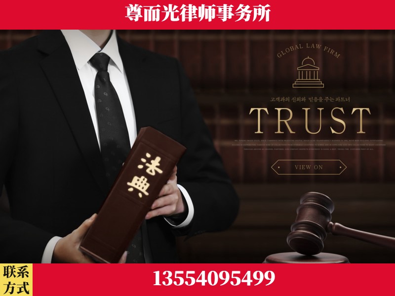 呼伦贝尔-劳动仲裁律师