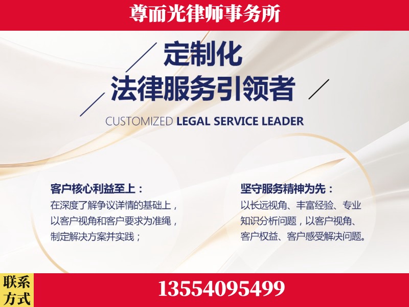 呼伦贝尔-企业展示图