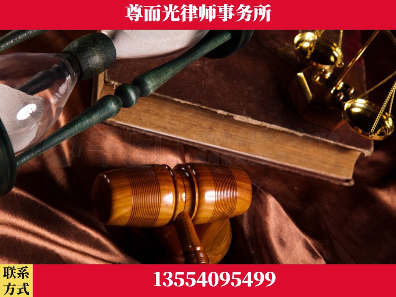 呼伦贝尔-劳动律师