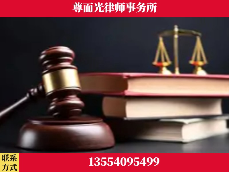 呼伦贝尔-刑事案件律师